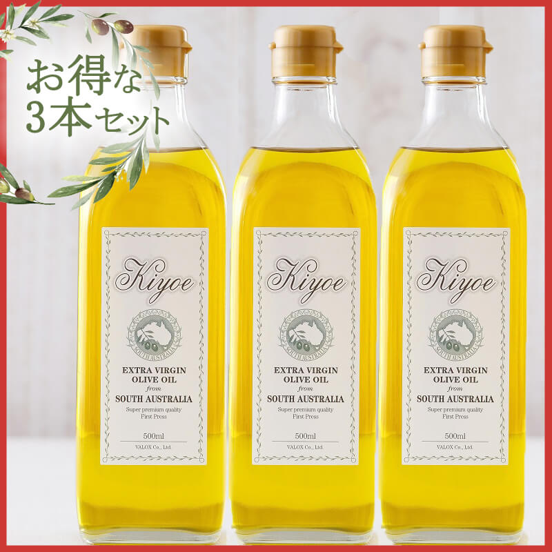 【3本まとめ買い】オリーブジュース100％オイル<キヨエ>500ml 3本